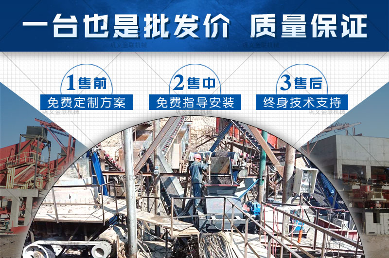 哪個廠家小型青石制砂機(jī)質(zhì)優(yōu)價廉，多少錢購買一臺？